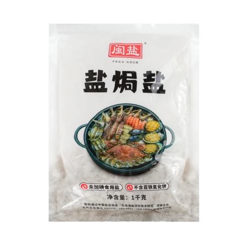 ڲȻɹӵ⣩1kg*2 ٲδӵΟhδδ޿ʳú14.9Ԫ