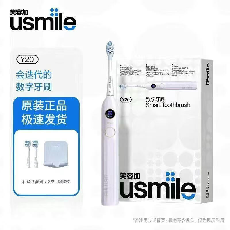 ڲusmileЦݼY20綯ˢװ219.9Ԫ