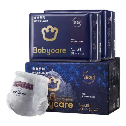 ڲL31Ƭ*2 babycareʨװʪֽ͸ѡ115Ԫ