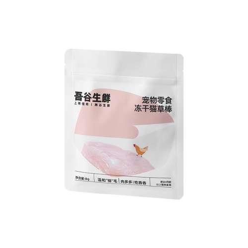 ⶳèݰ8g1Լ10-13 8g FreshChoose èݰĥèʳëݻë14.8Ԫ2(7.4Ԫ/)