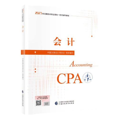 꿼عʼǱ cpa2025עƹٷ̲ȫעʦע˰÷ɱƹܹ˾սչƲƾٷʵ10Ԫ