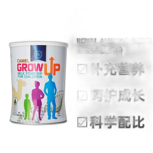 900g ĴֱRoyal Ausnz ʼҰŦ ͯѧ ճɳ̷353.4Ԫ(88VIP 95)