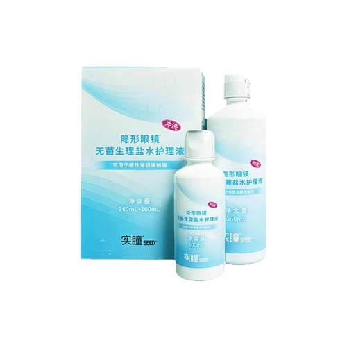 ʵͫҺ360ml+100ml*1ٷƷ ʵͫseed۾޾ˮӲҺOKϴҺ360ml+100mlL39Ԫ
