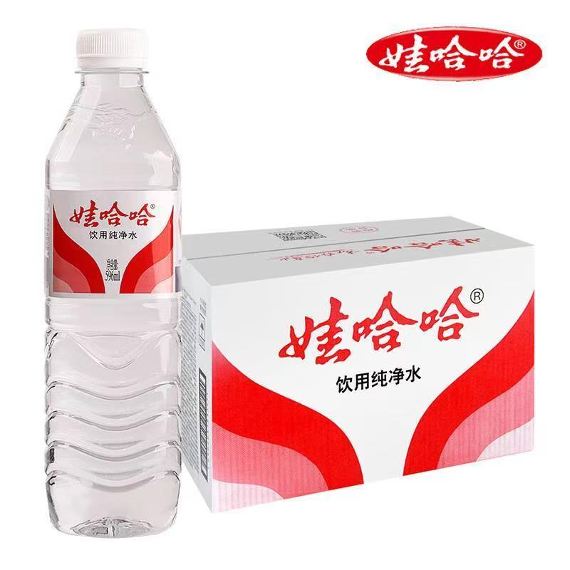 ۻڲ޹ˮˮ596ml*24ƿ23.67Ԫ