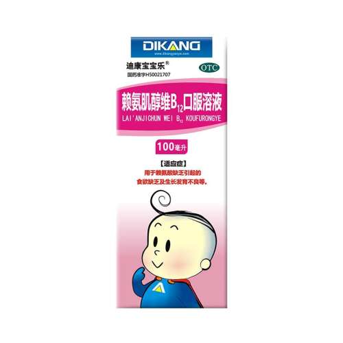 ۻ㣺100mL x 3 ӪϿ֡άϸƿڷҺ 100ml*1ƿ/ Ӫ