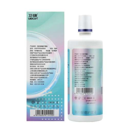 ๦ܻҺ80ml*2ЯС ۾ҺͫˮӴƿƷҺСƿϴҺ38.43Ԫ3(12.81Ԫ/88VIP 95)