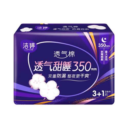 ۻ㣺ҹ350mmΧ͸4Ƭװ 3 ױҹ10.5Ԫ