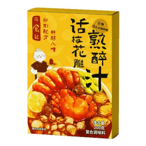 ÷֭200g*1 ʳǻ÷֭±ϺзСϺϺ֭ݵζ֭ʵ38.7Ԫ,ۺ12.9/