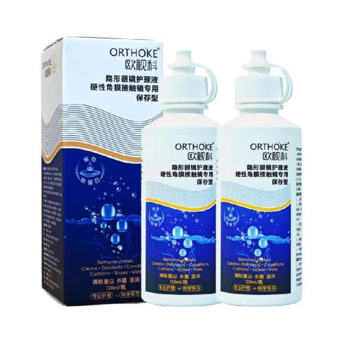 ŷӿƻҺ120ml*2 ŷӿ۾Һ120ml2ƿ79Ԫ