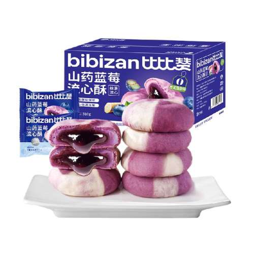 ����ʵ������ݮ��������ѡ��������ɽҩ��ݮ������510gԼ17ö �ȱ���ɽҩ��ݮ�����ָ��