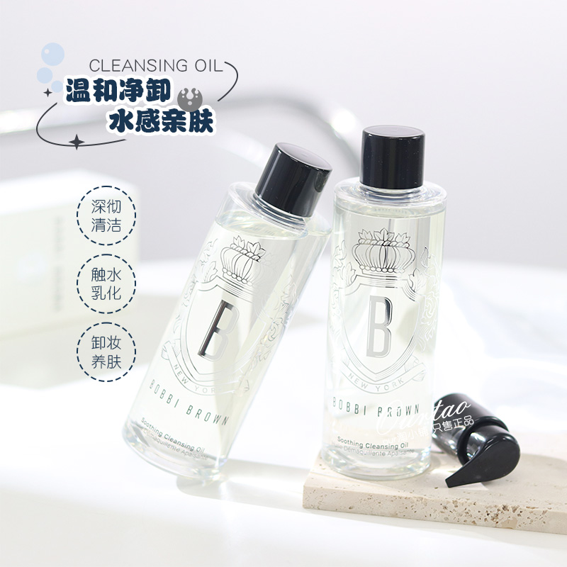 ˰ ƿBOBBI BROWNűȲжױ200ml159Ԫ