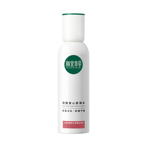 50ml ˱޻滺ˮʵ134.01Ԫ,ۺ44.67/