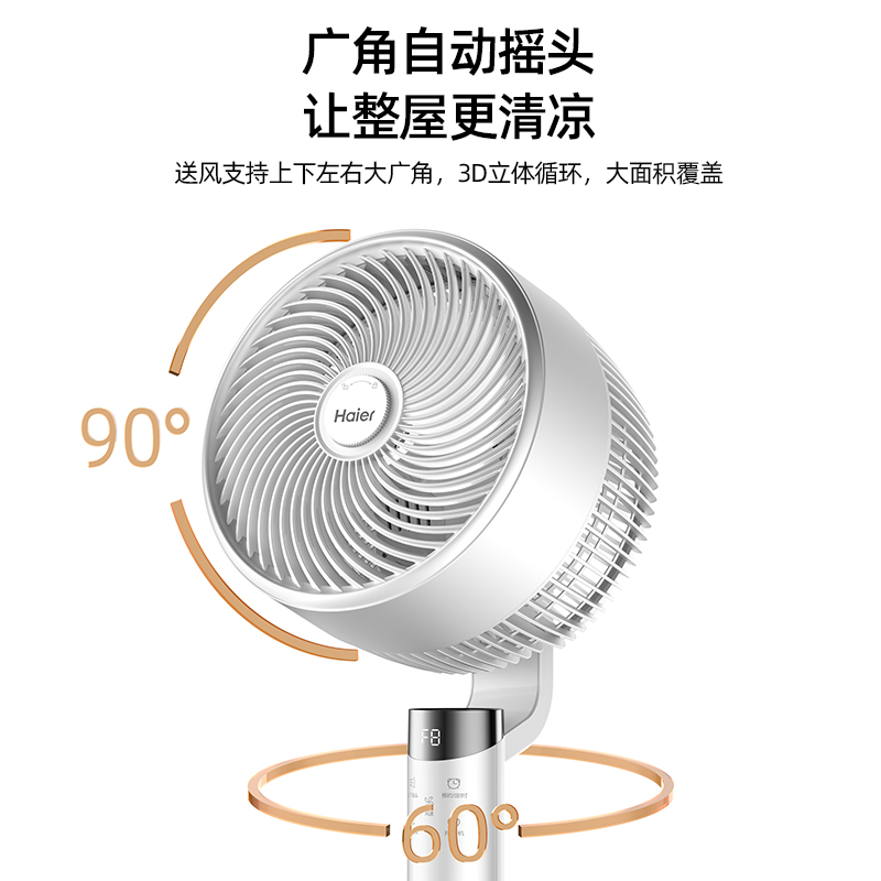 ڲHaier/8ְͷ148Ԫ