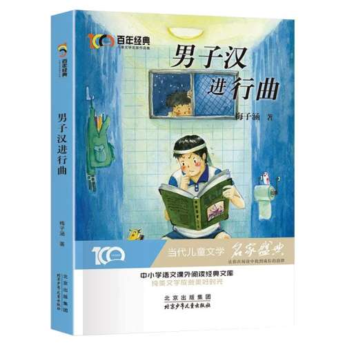 �ۻ��㣺���Ӻ������� ���Ӻ�������Сѧ�������Ķ���