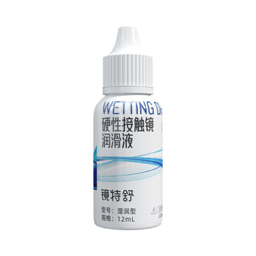 Һ12ml*1ƿЧʡ. ŷտӾRGPĤӲ۾OKҺ 12ml130.41Ԫ3(43.47Ԫ/88VIP 95)