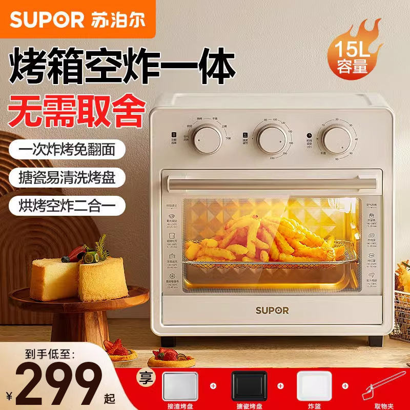 ղ2025¿ը翾һСͷ¯ٷ콢Ʒʵ259Ԫ