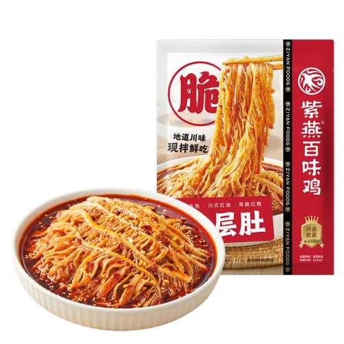 ۻ㣺ǧ530g*1 ζǧ1000gëţҶζ˼ʳС49.9Ԫ