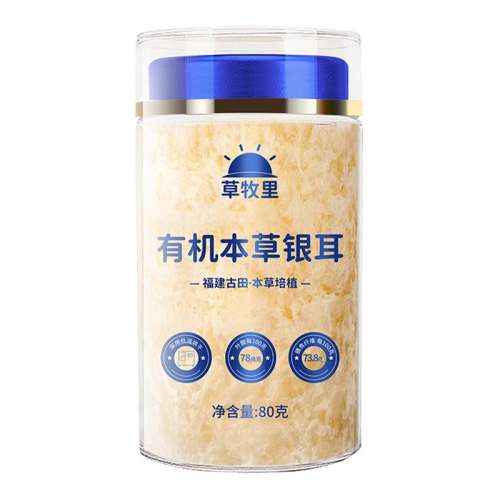 лݱ80g*2 168.72Ԫ3(56.24Ԫ/)