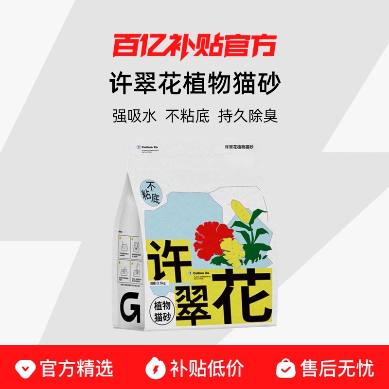 ڲ15kgװ仨ԭζ̲ζֲèɰ ǿˮľɰճ145Ԫ