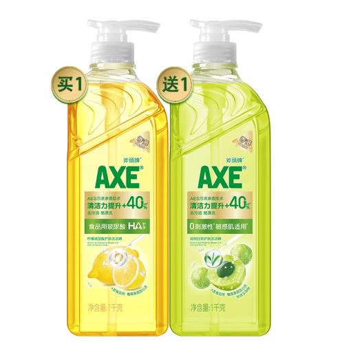 1kg*2ƿ+͸̰ײ AXEͷƲϴྫʳƷ55.68Ԫ2(27.84Ԫ/)