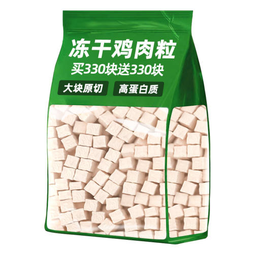 Լ66顿ѡ鶳ɼ20g 1 Լ3300顿ɼ04.9Ԫ
