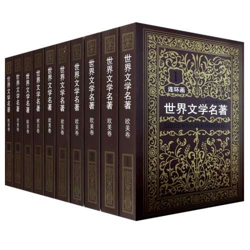 ѧǷǾȫ5 콢桿ѧŷȫ10 С˵СѧʥĸԺղذȫ鼮ʵ247.95Ԫ,ۺ82.65/