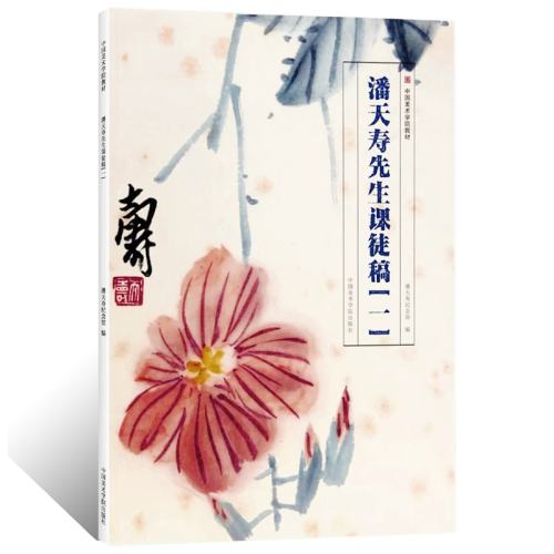 ۻ㣺ͽ[һ] ͽһ ˮīд⻨ġдɽˮ滭ѧŽ̲ǳ筻񻭻滭ָѧġز188.91Ԫ3(62.97Ԫ/)