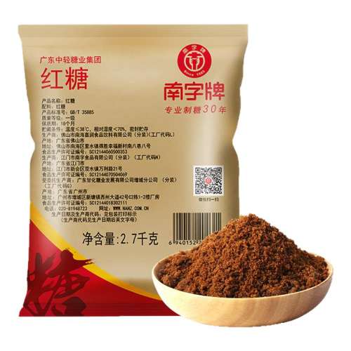 420g*1ޡװ ֺź決̲12.8Ԫ