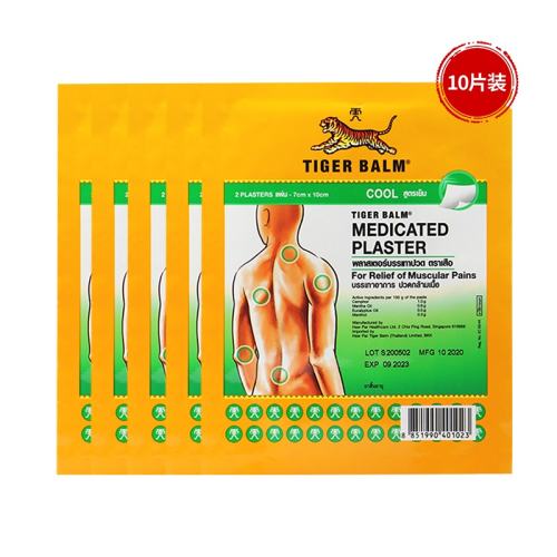 С10(57*10cm)öڼʹ/˶˿ֹʹ Tiger Balm̩໢ʹҩС10Ť˸ҩ78.99Ԫ