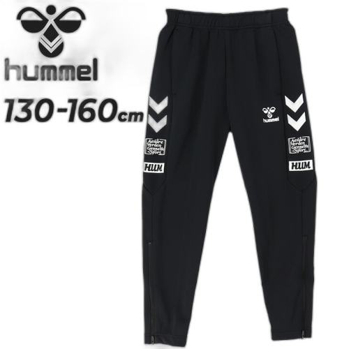 (90)ɫ(90)֥å 140cm ձֱ Hummel ͯ³ Hummel ѵ 130-160cm241.6Ԫ(88VIP 95)