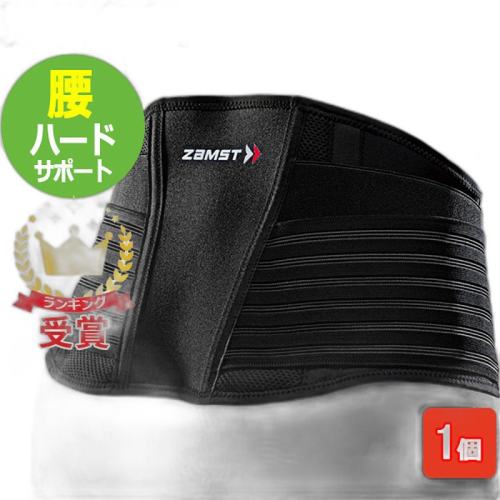 N/A 룯L383703L383703 ձֱZAMST  ZW-7 Ӳ֧Ůѽ˶