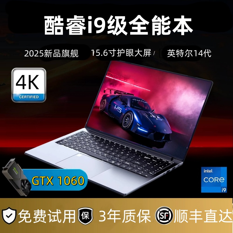 2025¿Լ۱ȡʼǱ1288Ԫ