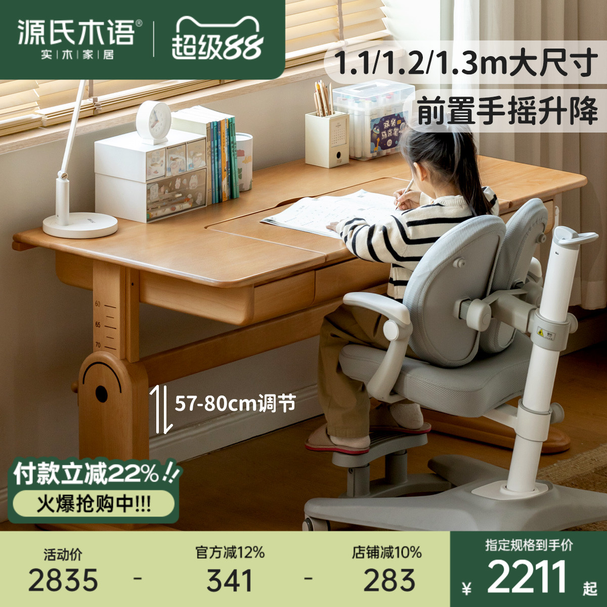 Դľͯѧϰҡʵ2210.5Ԫ