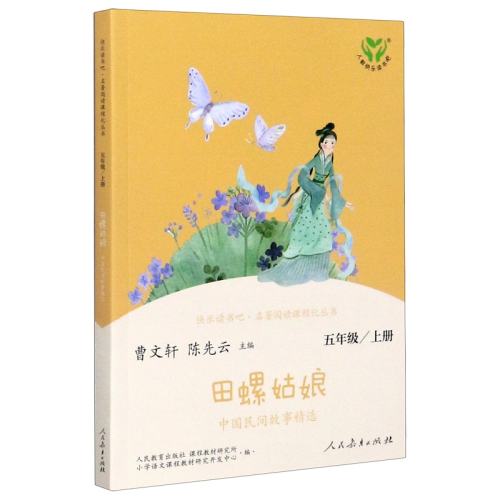5ϵ᡿ŷ ֶ꼶й6.24Ԫ