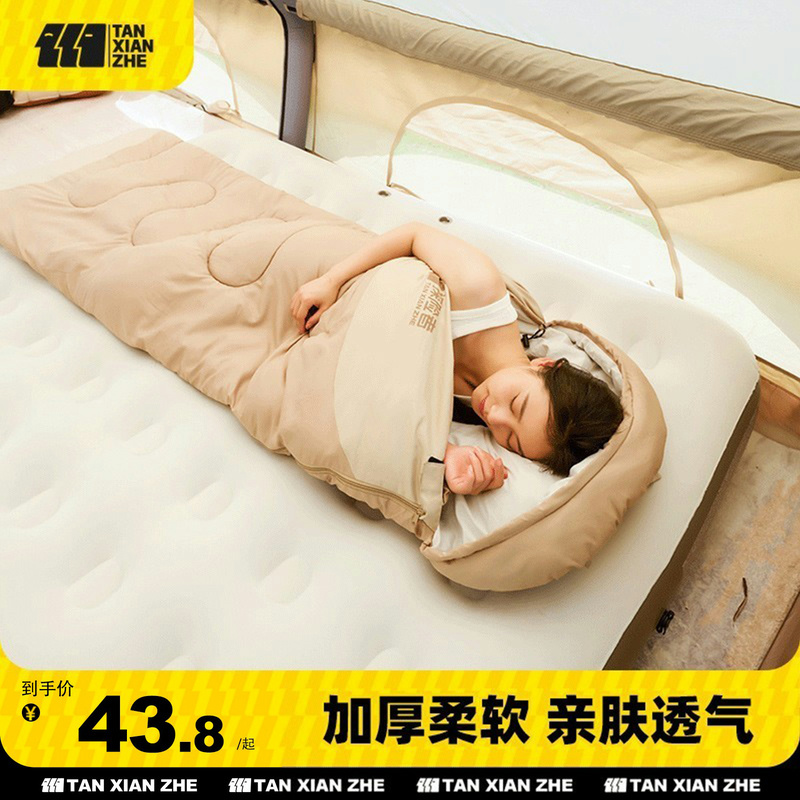 ̽߳˯ᱡЯʵ37.95Ԫ