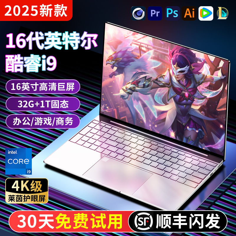 2025¿i96GAIʼǱ1167.96Ԫ