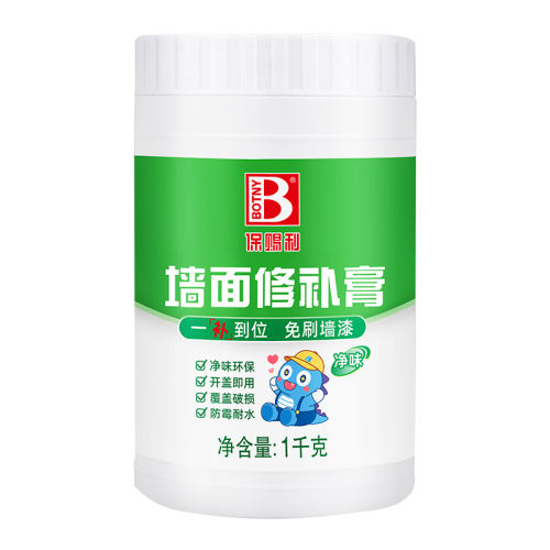 ˢ//ʩԼ1.5ƽǽ޲2װ ͹ ǽ޲ ǽ油ǽǽϲǽ޸ɫӸ޲13.52Ԫ