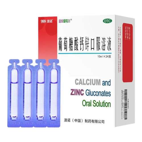 ڲ10ML*24֧ x 1 ŵ999ؤпڷҺ24֧ȱпɶͯ26.5Ԫ