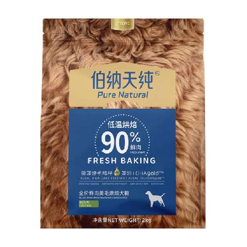 Ѽ 2kg 촿º決87Ԫ