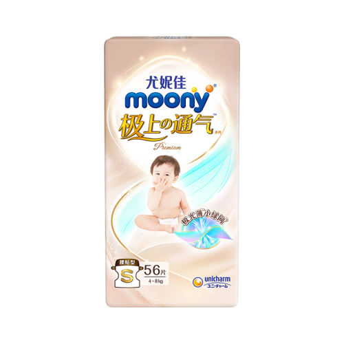 NB ݼmoonyֽػװʵ169.1Ԫ,ۺ84.55/