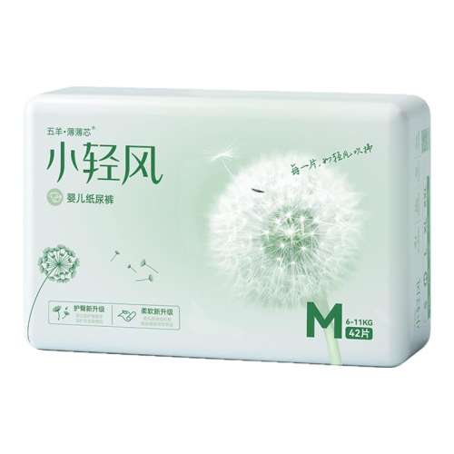 ֽS48Ƭ3-5kg Ӥ㱦ʪֽ34Ԫ