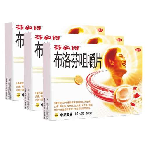 ۻ㣺10Ƭ x 1 ӪұصáҾ׽Ƭ 200mg*10Ƭ/26.1Ԫ