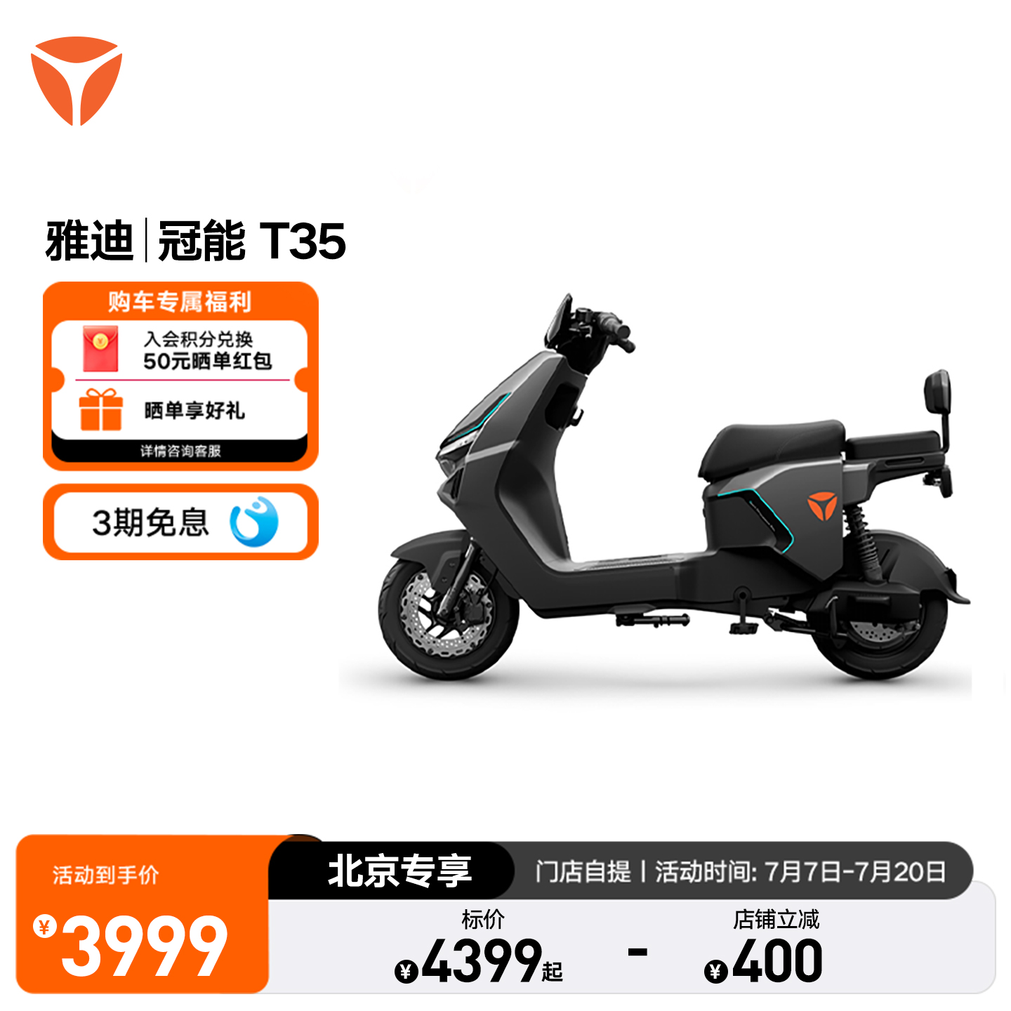 רŵϵ綯T35 ¹綯гŵ᡿ʵ3999Ԫ