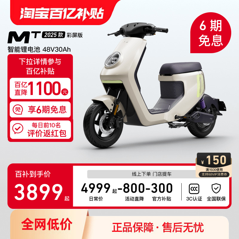 Сţ綯MT4830﮵3557Ԫ
