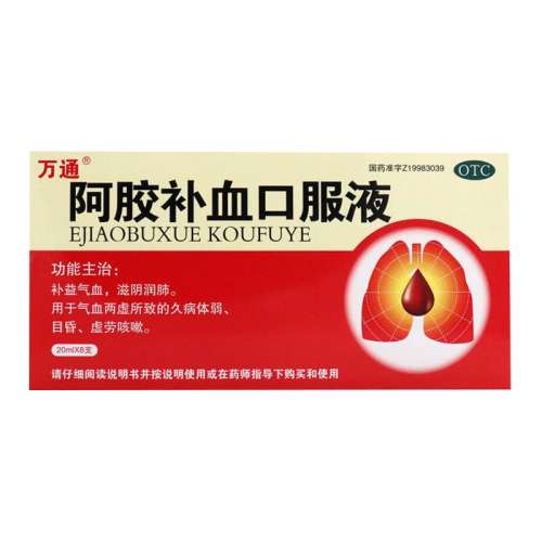 20ml*8֧ x 1 ˪1֧ ͨѪڷҺ 20ml*8֧/77.42Ԫ