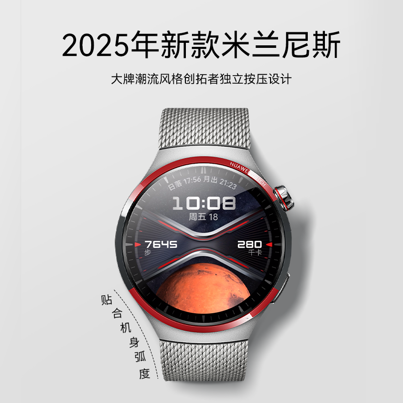 ڲ˳ûΪwatch5/GT5ֱ¿˹ɡGT4˶watchgt5proʿ߼̫̽128Ԫ