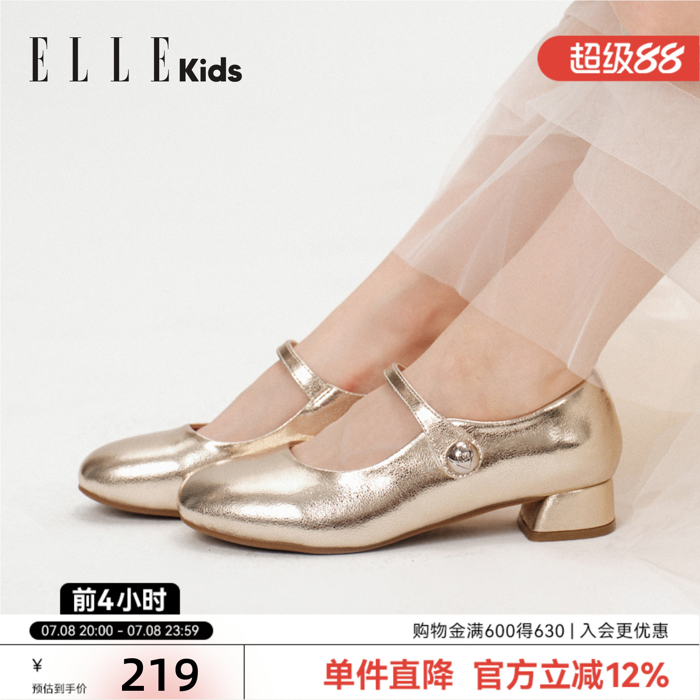 ڲELLE KIDSͯЬŮͯƤЬ׽ɫ߸Ь2025¿СŮЬ209Ԫ