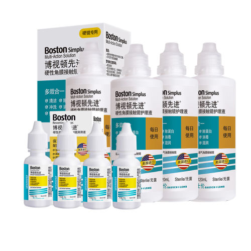 ȽҺ120ml*4+ȽҺ10ml*4 ʿײӶokRGPӲȽҺ120*4+Һ10ml*4Ĥ464Ԫ