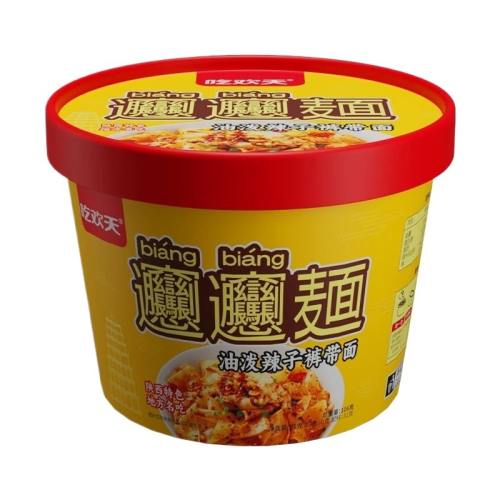 ֵƼbiangbiang6Ͱ Իڵصɫطɫ12.59Ԫ