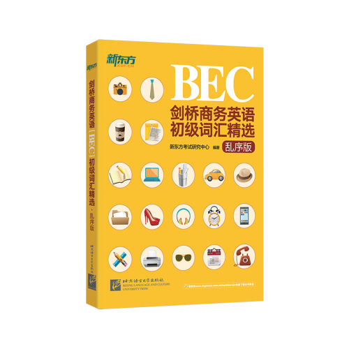 Ӣ(BEC)ʻ㾫ѡ BECʻ㾫ѡ¶ʵ25.34Ԫ